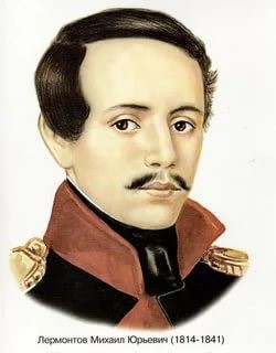 lermontov1